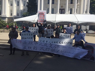 Protest in Sacramento, California 3