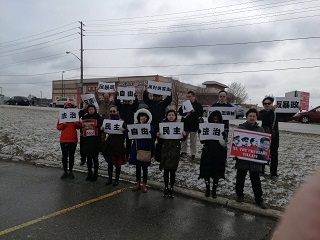FDC members protested in Toronto, Canada